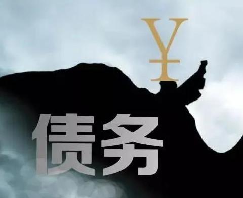 什么是债务优化，古浪债务优化有什么效果？