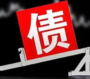 古浪网贷债务重组是怎么做的？