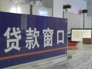 古浪停息挂账怎么办理？办理停息挂账的流程和注意事项有哪些？