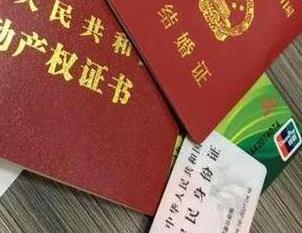 古浪房子不是自己的能去办理房屋抵押贷款吗？
